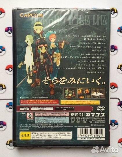 Breath of Fire: Dragon Quarter PlayStation 2 Новая