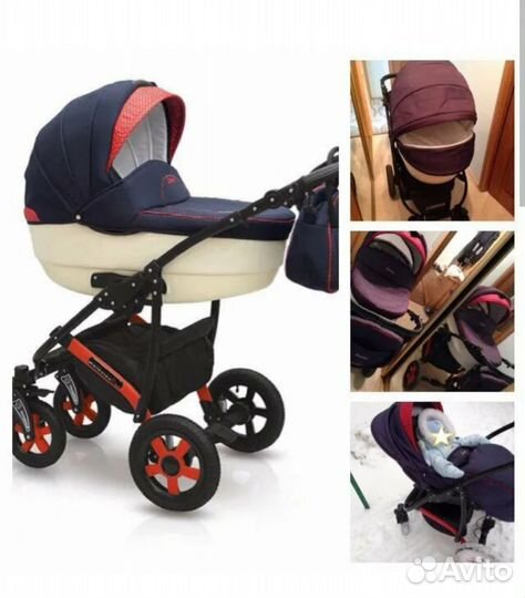 Коляска 2 в 1