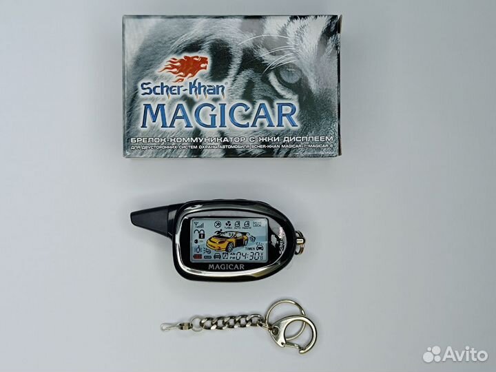 Корпус на брелок Scher-Khan Magicar 7, 8. Оригинал