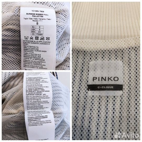 Куртка-бомбер Pinko, оригинал, р-р Xs-S