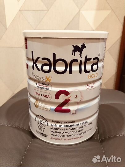 Детская смесь kabrita 2