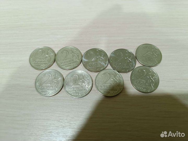 Юбилейные монеты 10 рублей