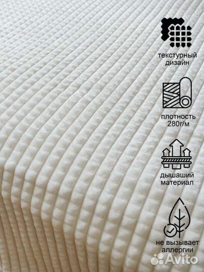 Плед покрывало евро 200 на 220 велсофт премиум