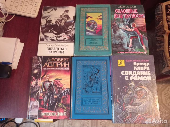 Книги серия 