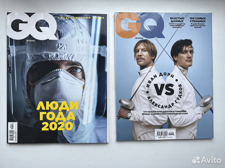 Журналы GQ