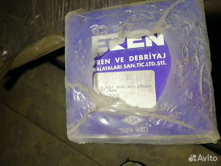 Тормозные колодки