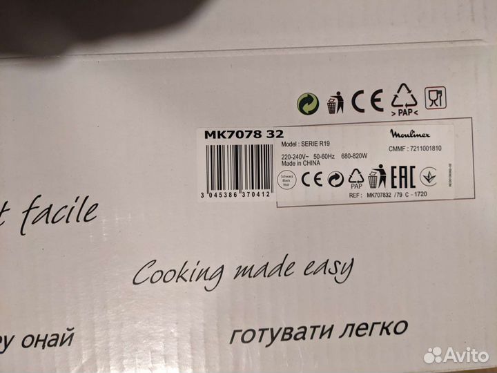 Мультиварка Moulinex Fuzzy Logic MK707832