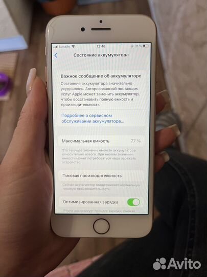 iPhone 8, 64 ГБ