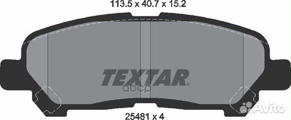 Колодки тормозные дисковые toyota : highlander