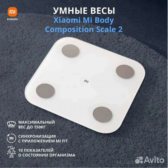 Новые умные весы Xiaomi Body Composition Scale 2