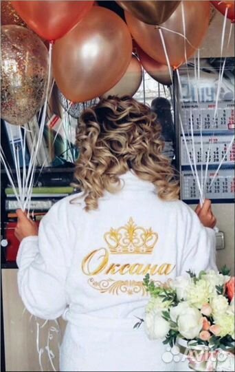 Халат с именной вышивкой