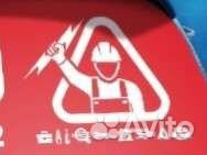 Электрик / Видеонаблюдение / Электромонтаж