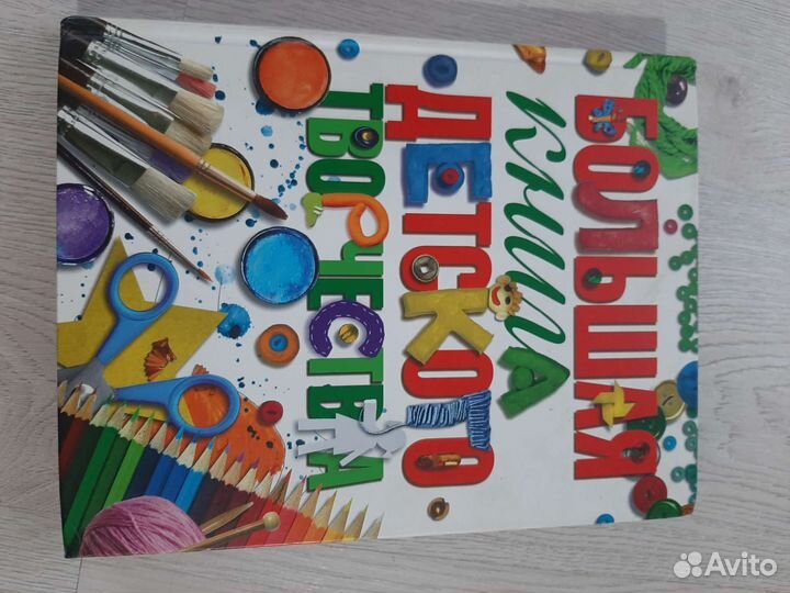 Книги для младших школьников