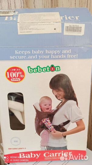 Кенгуру/Рюкзак для детей/Сумка переноска.Кенгуру