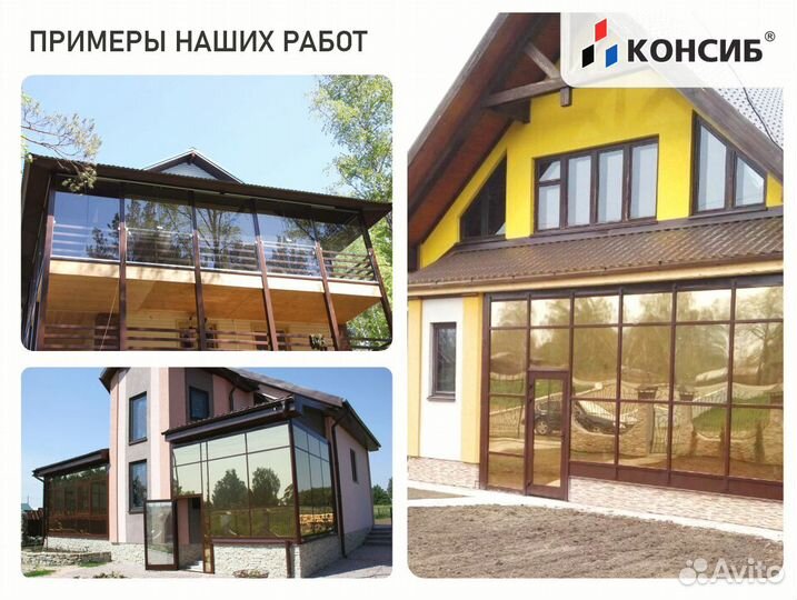 Плакстиковые окна / окна пвх