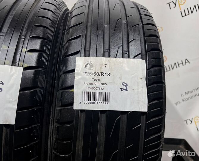 Toyo Proxes CF2 225/60 R18 94Y