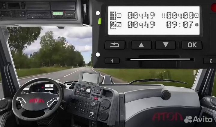 Тахографы в Московской области