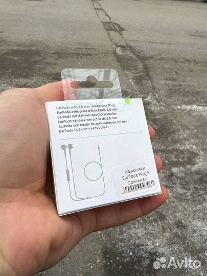 Наушники earpods plug оригинал проводные белые
