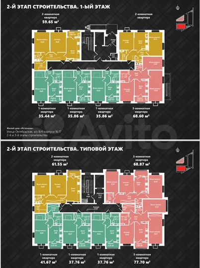 3-к. квартира, 68,6 м², 1/8 эт.
