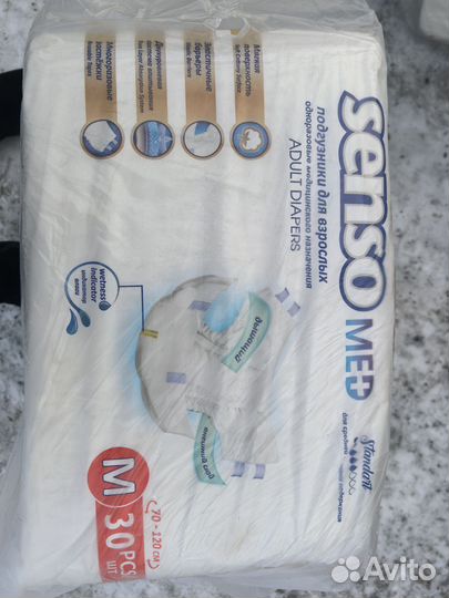 Памперсы для взрослых размер m по 30 штук