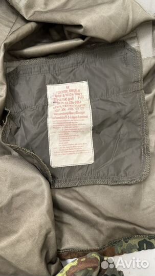 Бундусфера