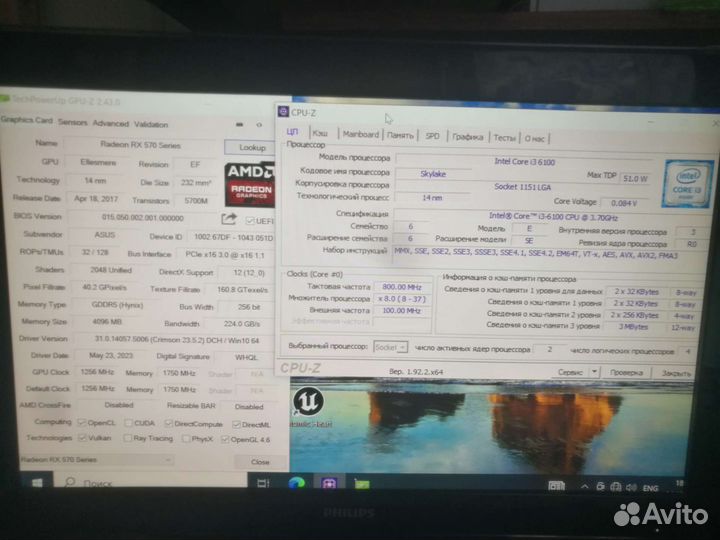 Игровой i3 6100, RX 570, ssd, hdd