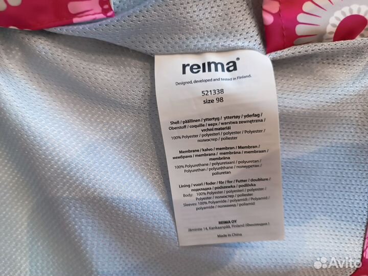 Ветровка для девочки Reima 98см (+6)