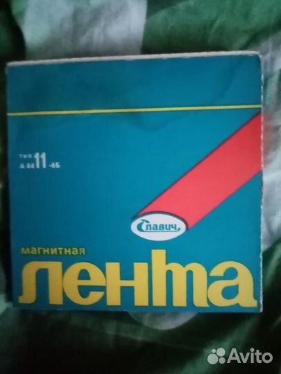 Катушки для магнитофона 550 - 375 м