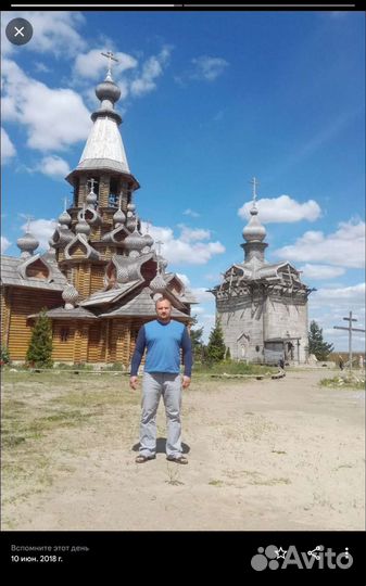 Авторазборщик,арматурщик