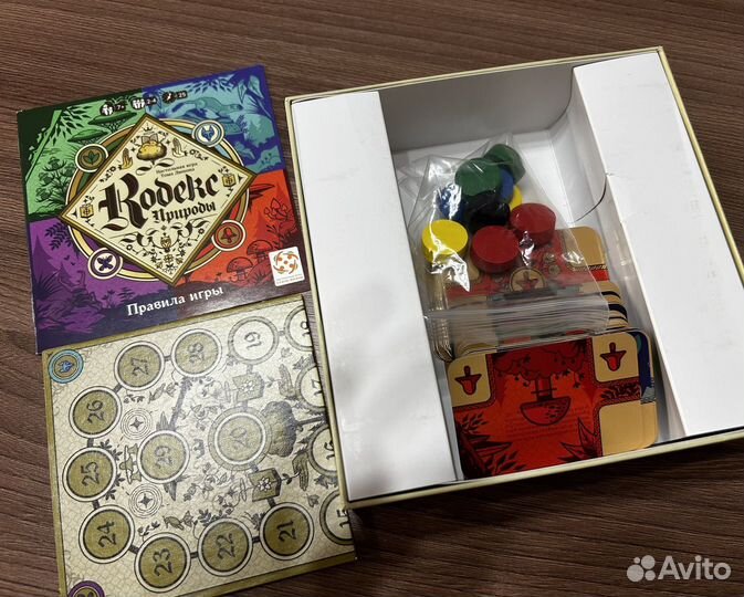 Кодекс природы