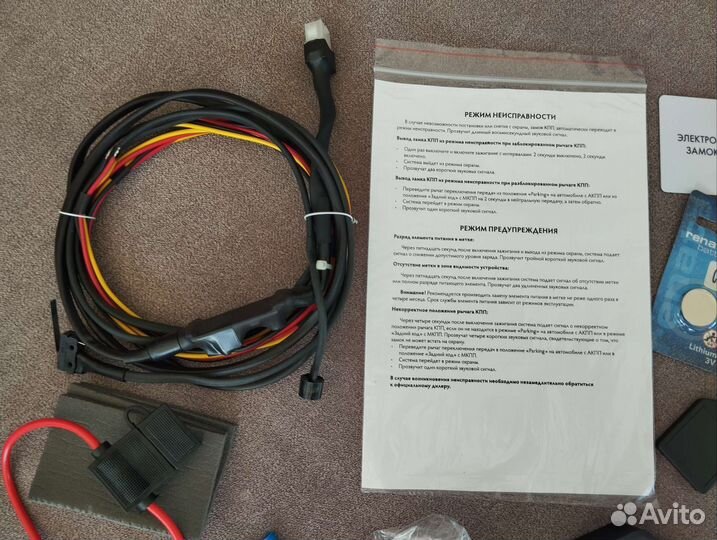 New Замок блокиратор АКПП Toyota Camry / Lexus RX