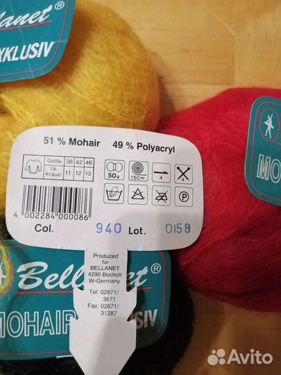 Пряжа для вязания