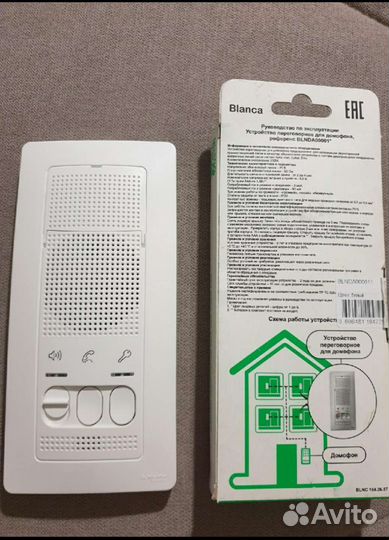 Переговоров устройство-домофон