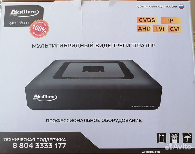 Aksilium HVR-0801 мультигибридный видеорегистратор