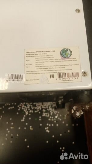 Переплетчик Bulros T970R на металлическую пружину