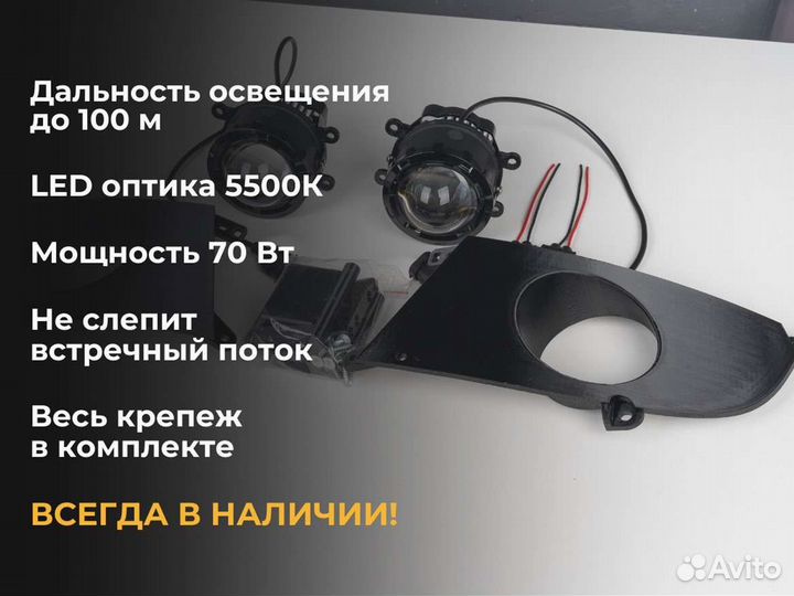 Птф Mitsubishi Lancer 9 2000-2010