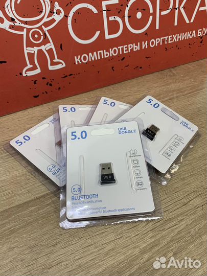 USB Bluetooth адаптер новый 5.0
