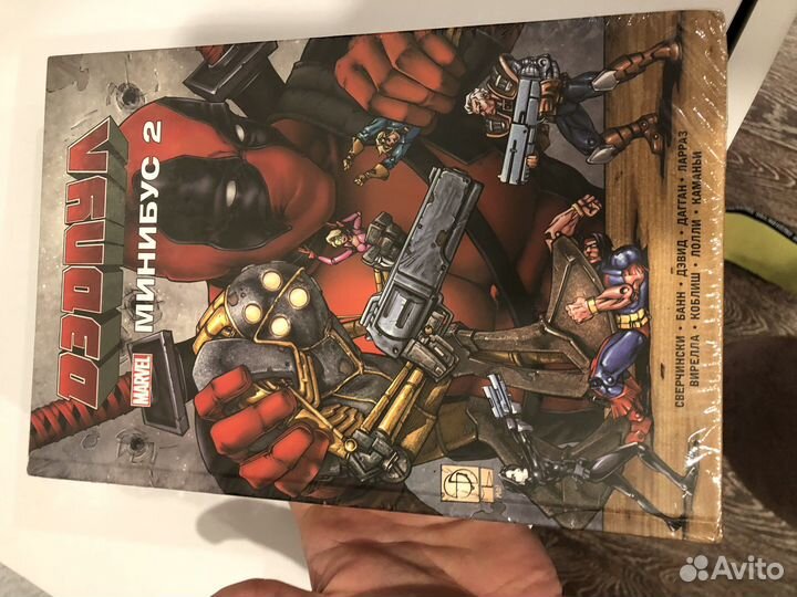 Дэдпул минибус