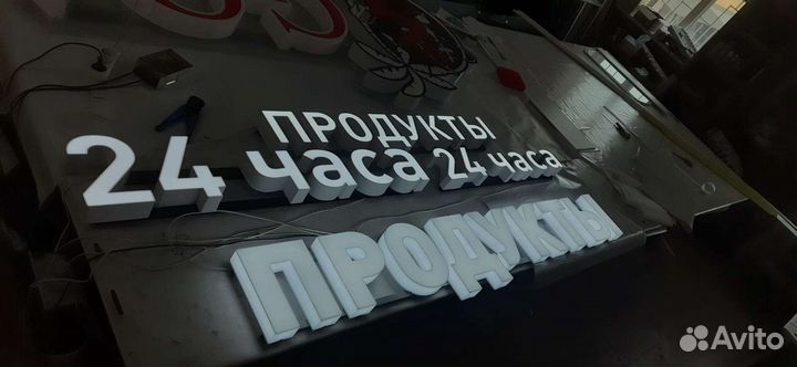Наружная реклама Полиграфия Широкоформатная печать