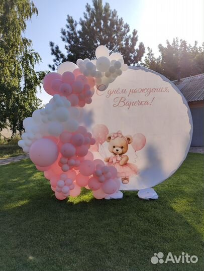 Фотозона из шаров