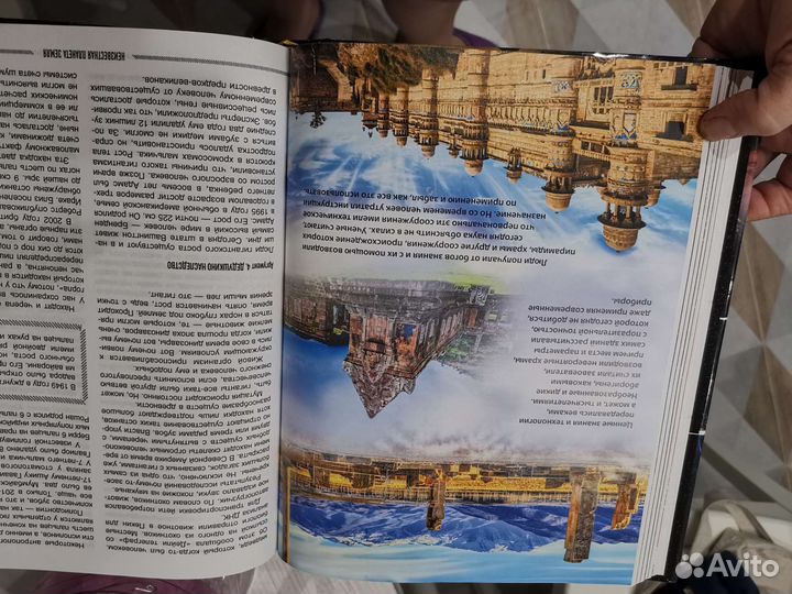 Игорь Прокопенко книги