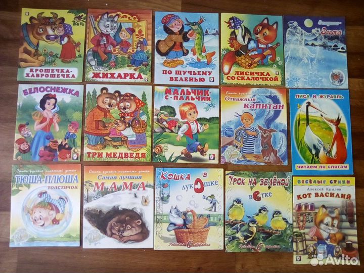 Книжки для малышей