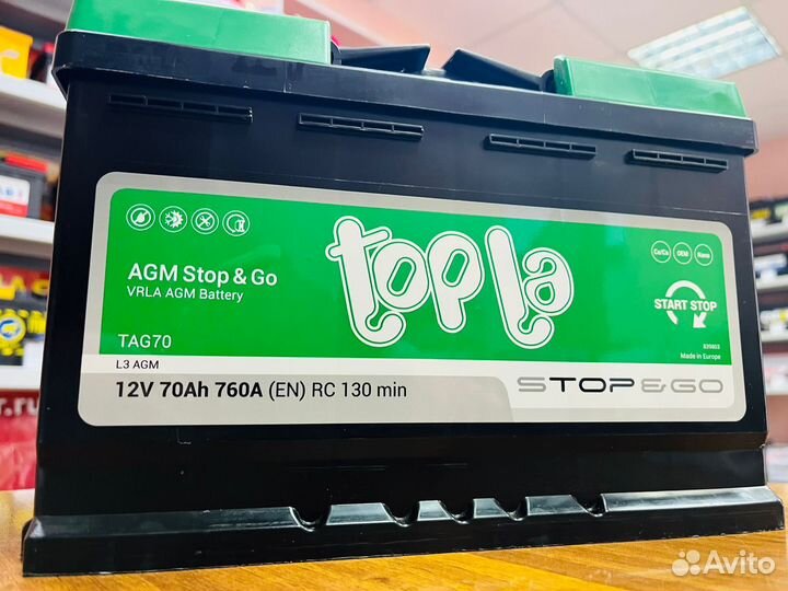 Аккумуляторы от40 до 240 Ач на Любой Авто Доставка