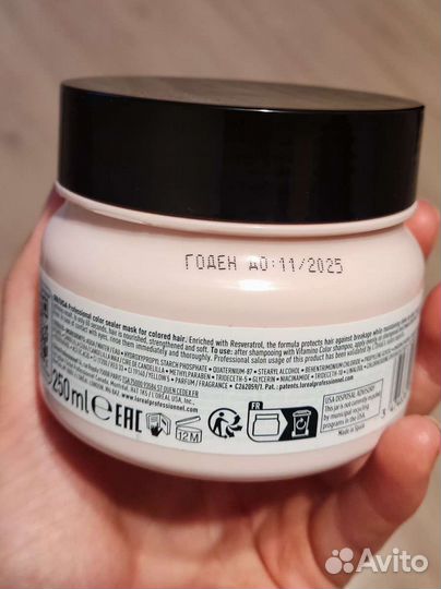 Профессиональная маска L'Oreal Professionnel