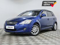 Kia Ceed 1.4 MT, 2008, 258 589 км, с пробегом, цена 565 000 руб.