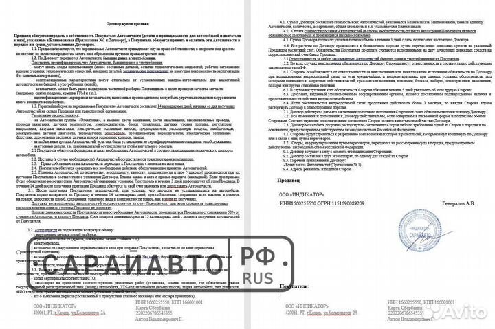 BMW 440i 2020г в полный разбор