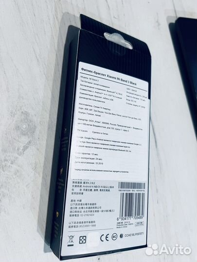 Фитнес браслет xiaomi mi band 3