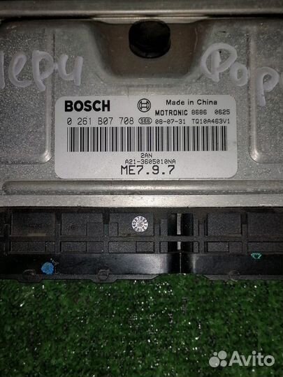 Блок управления двигателем Chery Fora