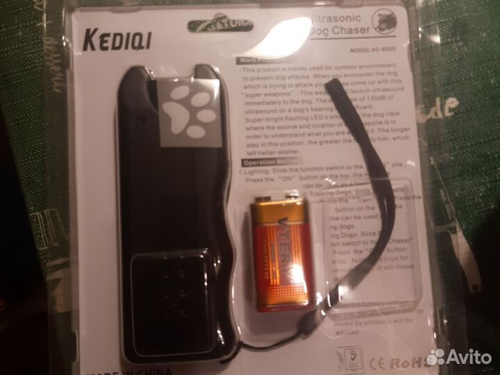 Отпугиватель для собак