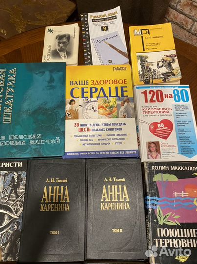 Книги энциклопедия, классика